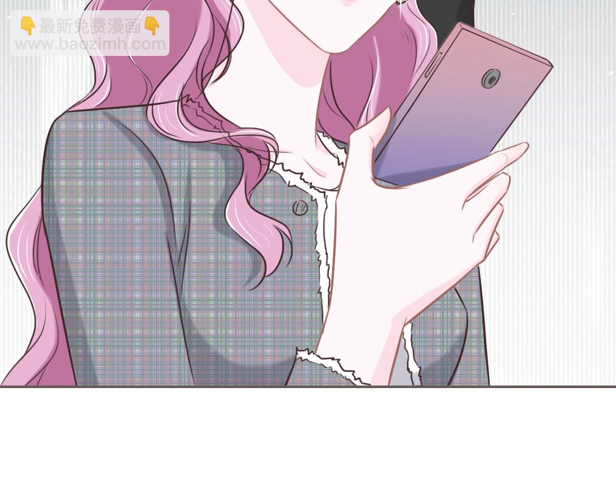 花與同謀 - 第49話 中毒的薔薇(3/3) - 4