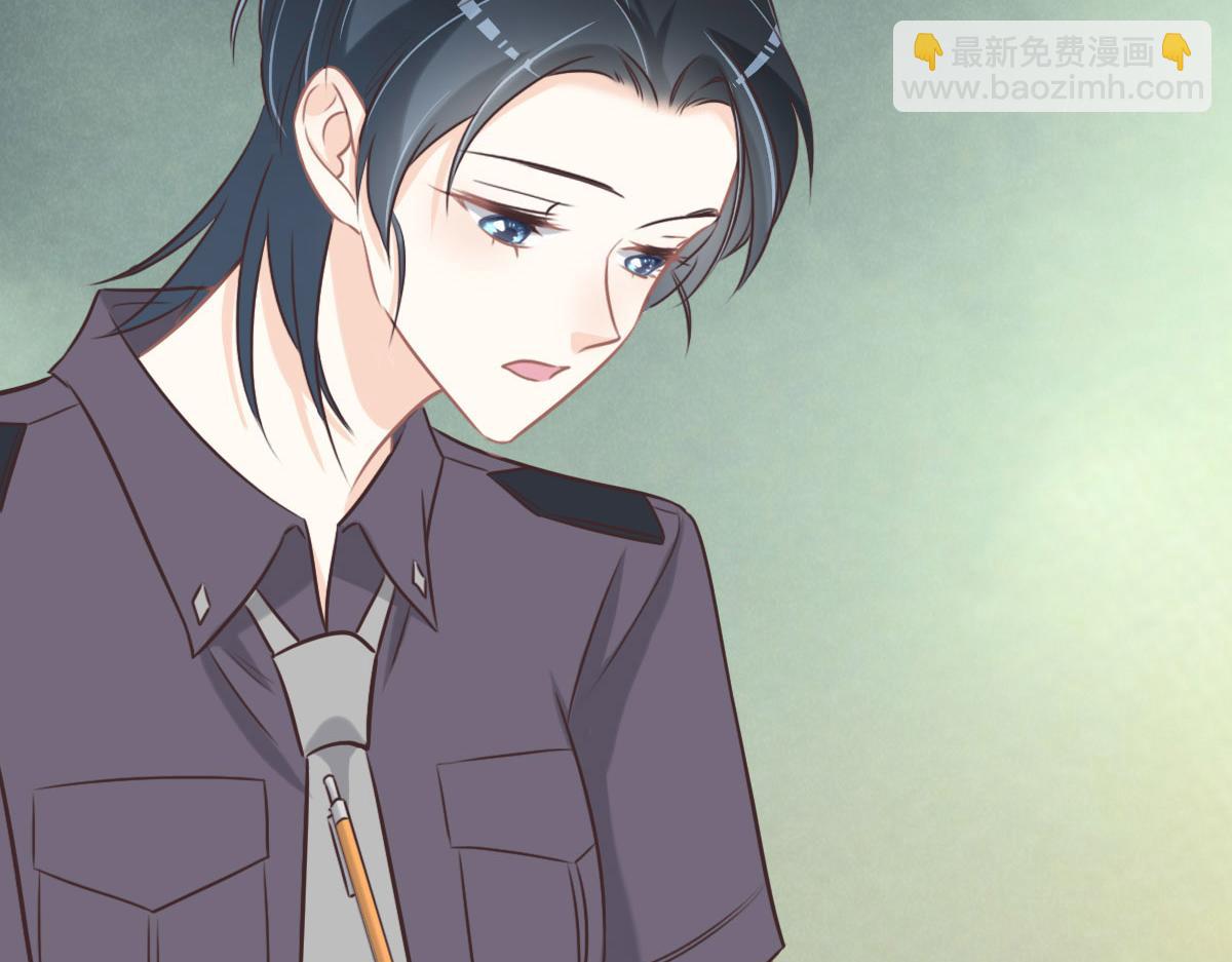 花與同謀 - 第49話 中毒的薔薇(1/3) - 5