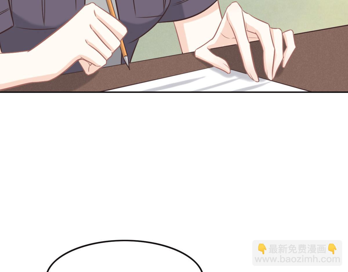 花與同謀 - 第49話 中毒的薔薇(1/3) - 6