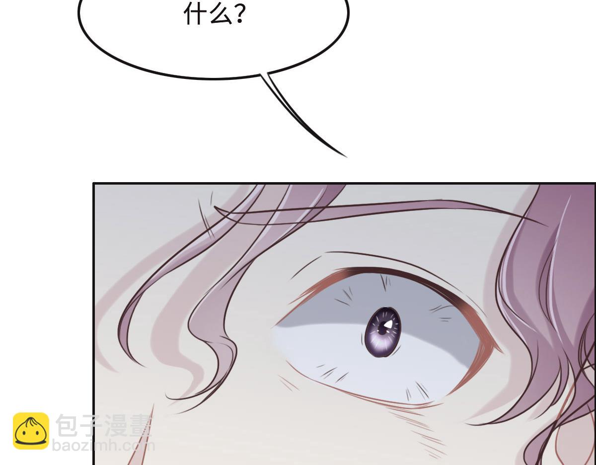 花與同謀 - 第49話 中毒的薔薇(1/3) - 7