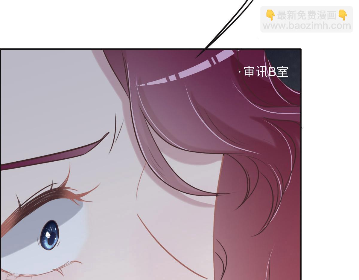 花與同謀 - 第49話 中毒的薔薇(1/3) - 2