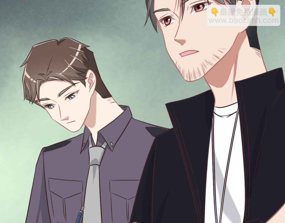 花與同謀 - 第49話 中毒的薔薇(1/3) - 5