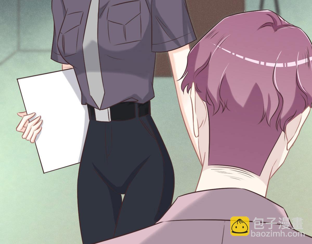 花與同謀 - 第49話 中毒的薔薇(1/3) - 1