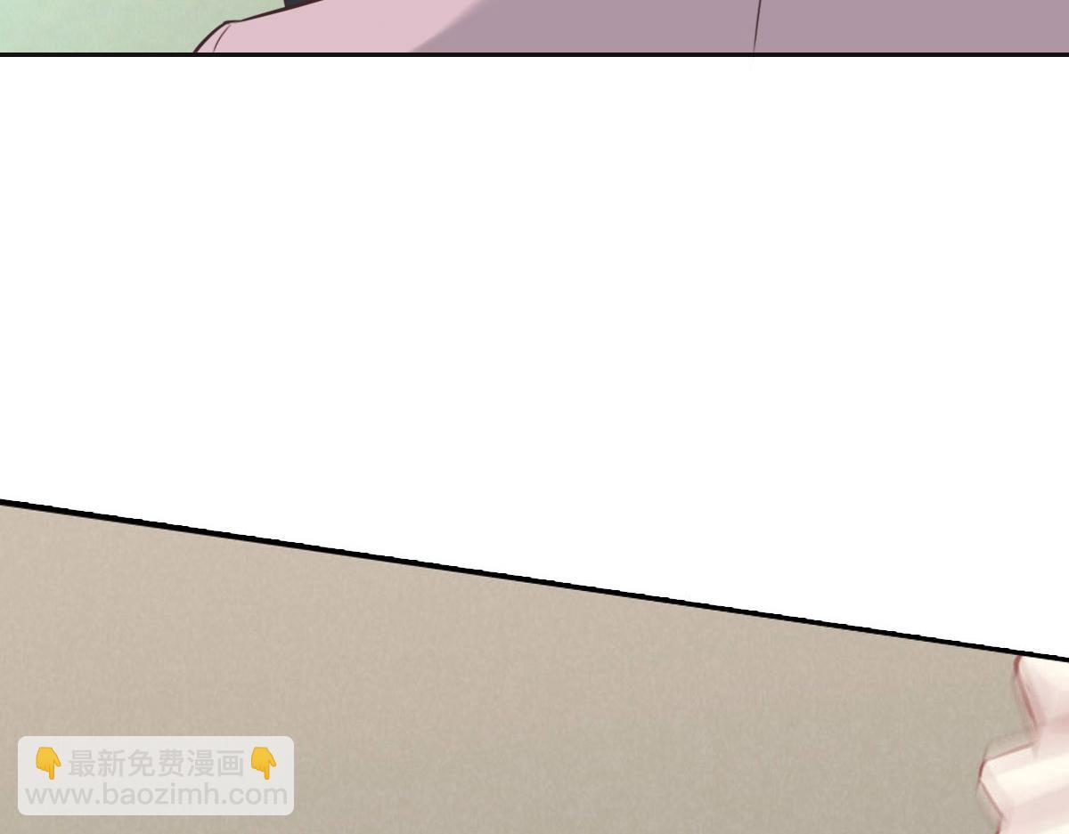 花與同謀 - 第49話 中毒的薔薇(1/3) - 2