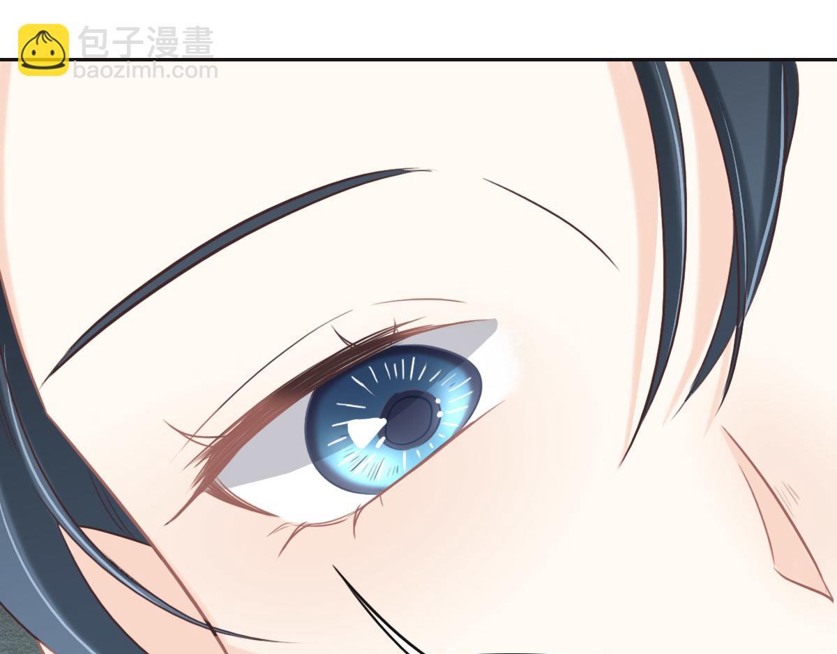 花與同謀 - 第49話 中毒的薔薇(1/3) - 6