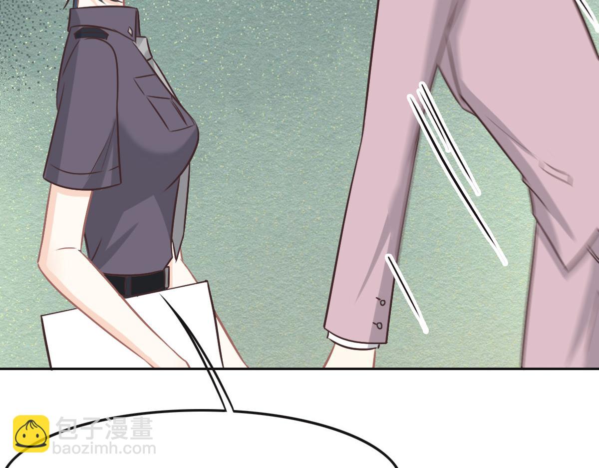 花與同謀 - 第49話 中毒的薔薇(1/3) - 2