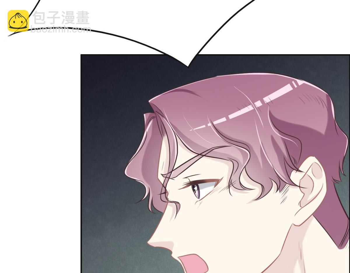 花與同謀 - 第49話 中毒的薔薇(1/3) - 4