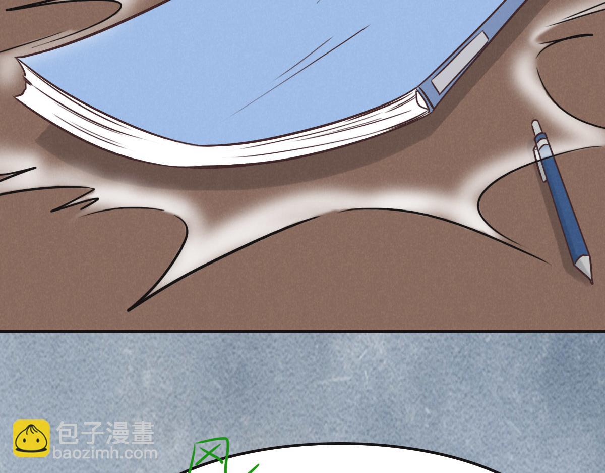 花與同謀 - 第49話 中毒的薔薇(1/3) - 8