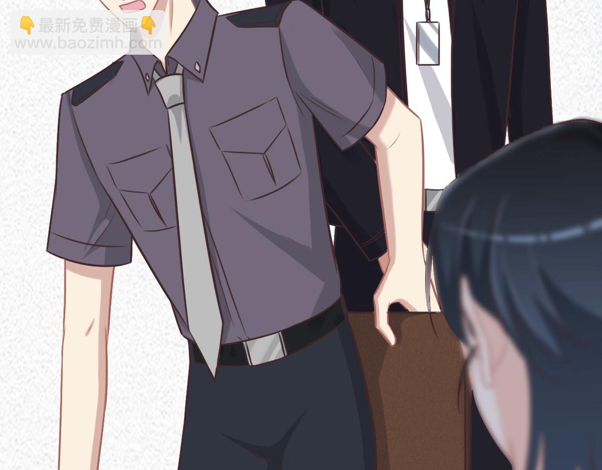 花與同謀 - 第49話 中毒的薔薇(1/3) - 3