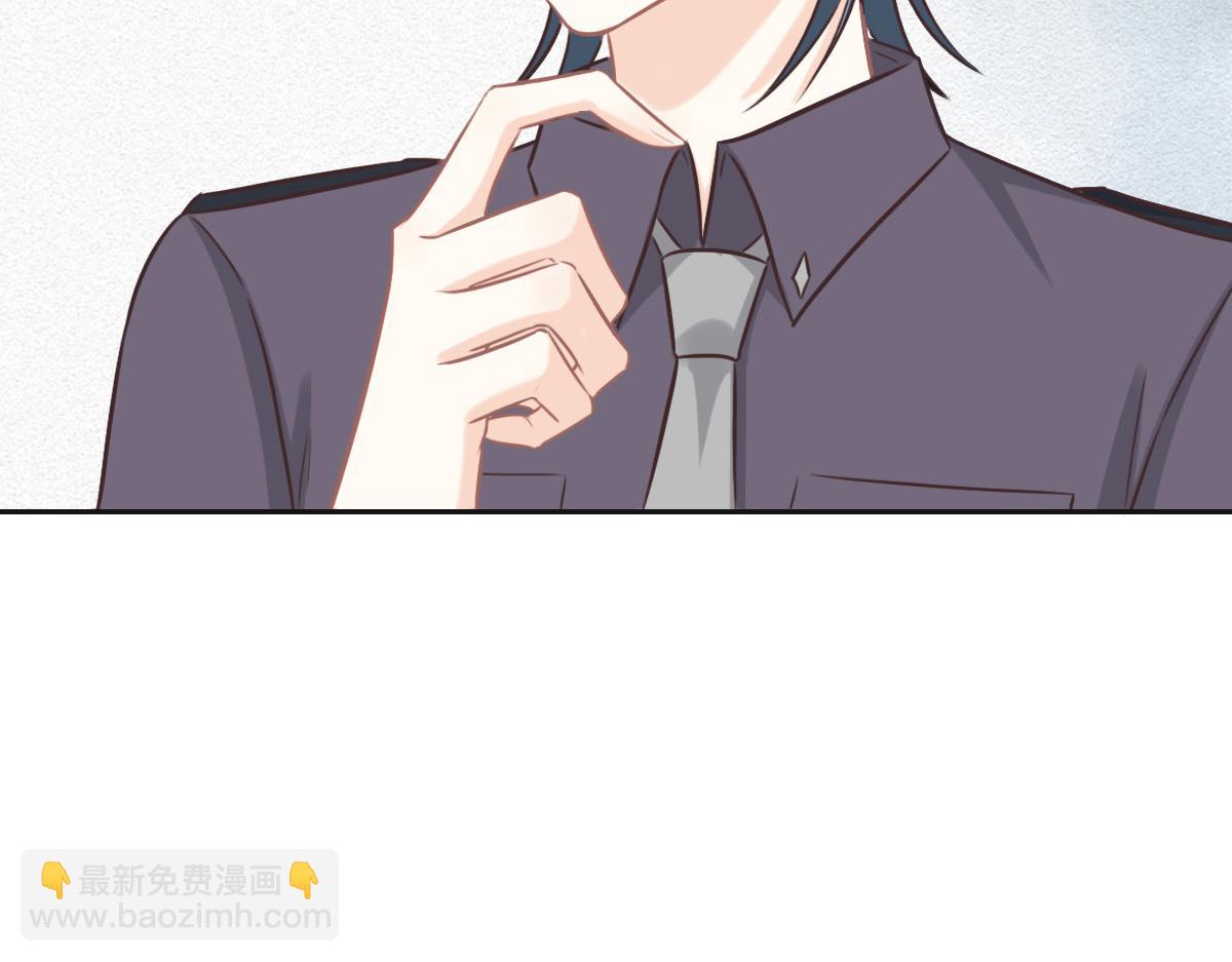 花與同謀 - 第49話 中毒的薔薇(1/3) - 7