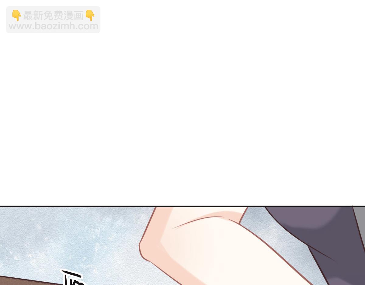 花與同謀 - 第49話 中毒的薔薇(2/3) - 2