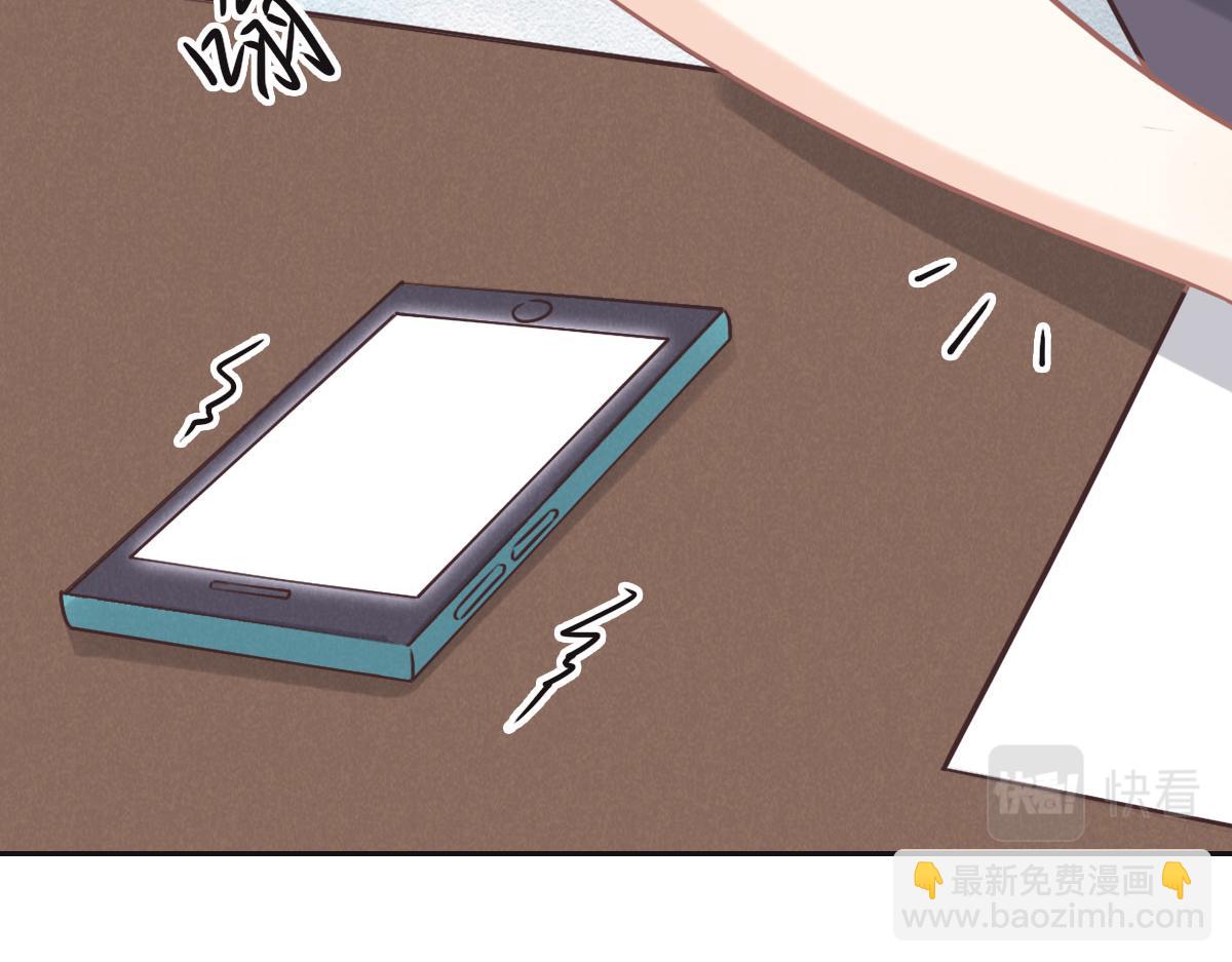 花與同謀 - 第49話 中毒的薔薇(2/3) - 3