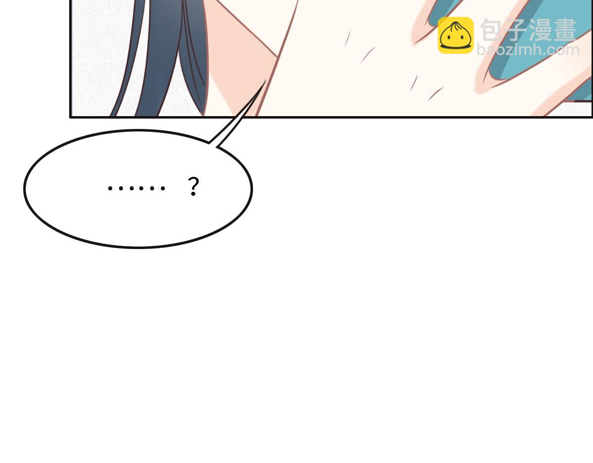 花與同謀 - 第49話 中毒的薔薇(2/3) - 7