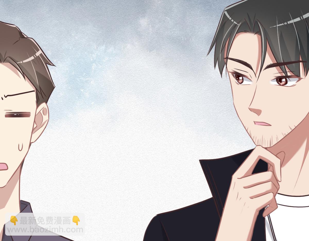 花與同謀 - 第49話 中毒的薔薇(2/3) - 3