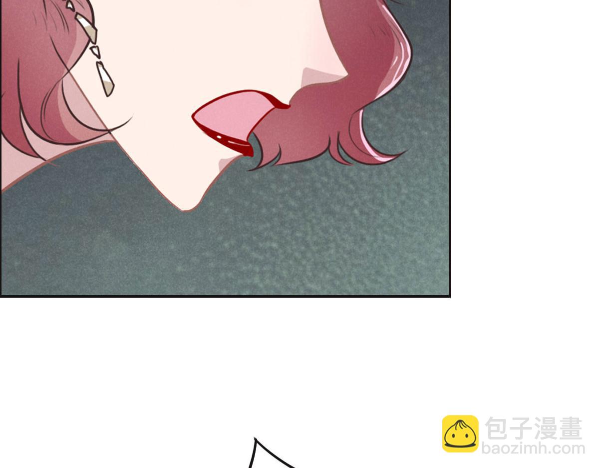 花與同謀 - 第49話 中毒的薔薇(1/3) - 7