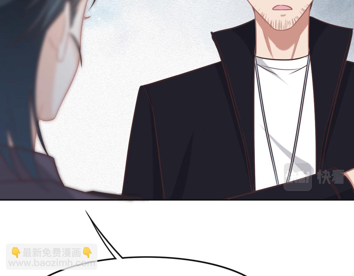 花與同謀 - 第49話 中毒的薔薇(2/3) - 2