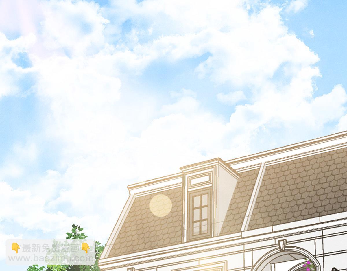 花與同謀 - 第49話 中毒的薔薇(2/3) - 5