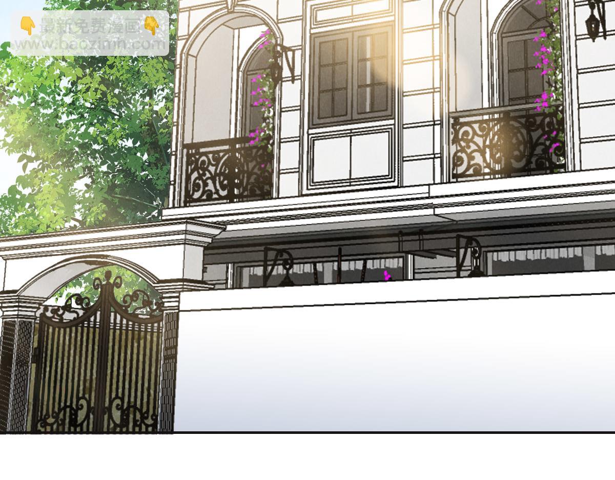 花與同謀 - 第49話 中毒的薔薇(2/3) - 6