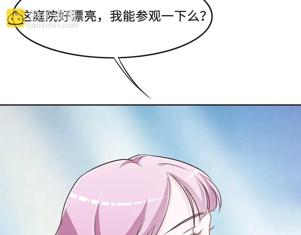 花與同謀 - 第49話 中毒的薔薇(2/3) - 4