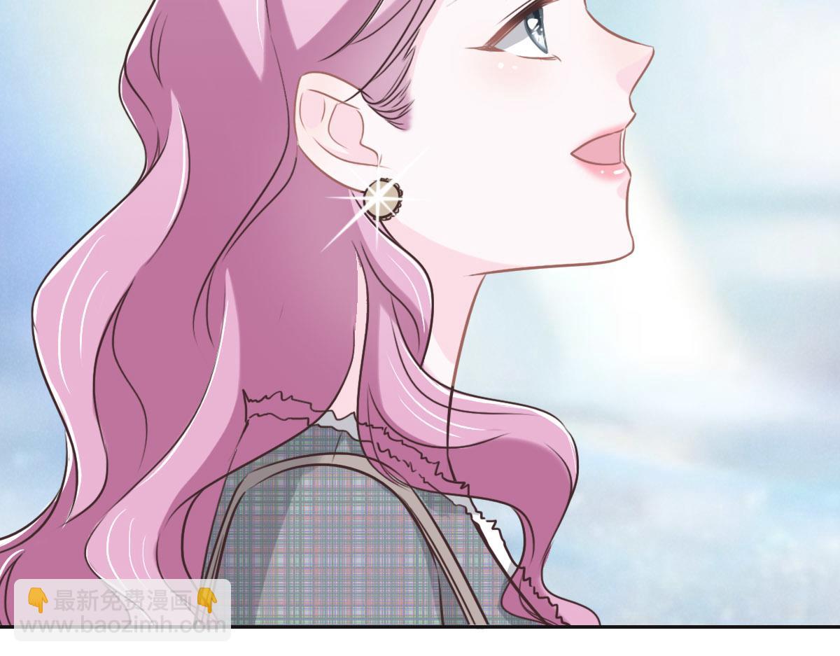 花與同謀 - 第49話 中毒的薔薇(2/3) - 5