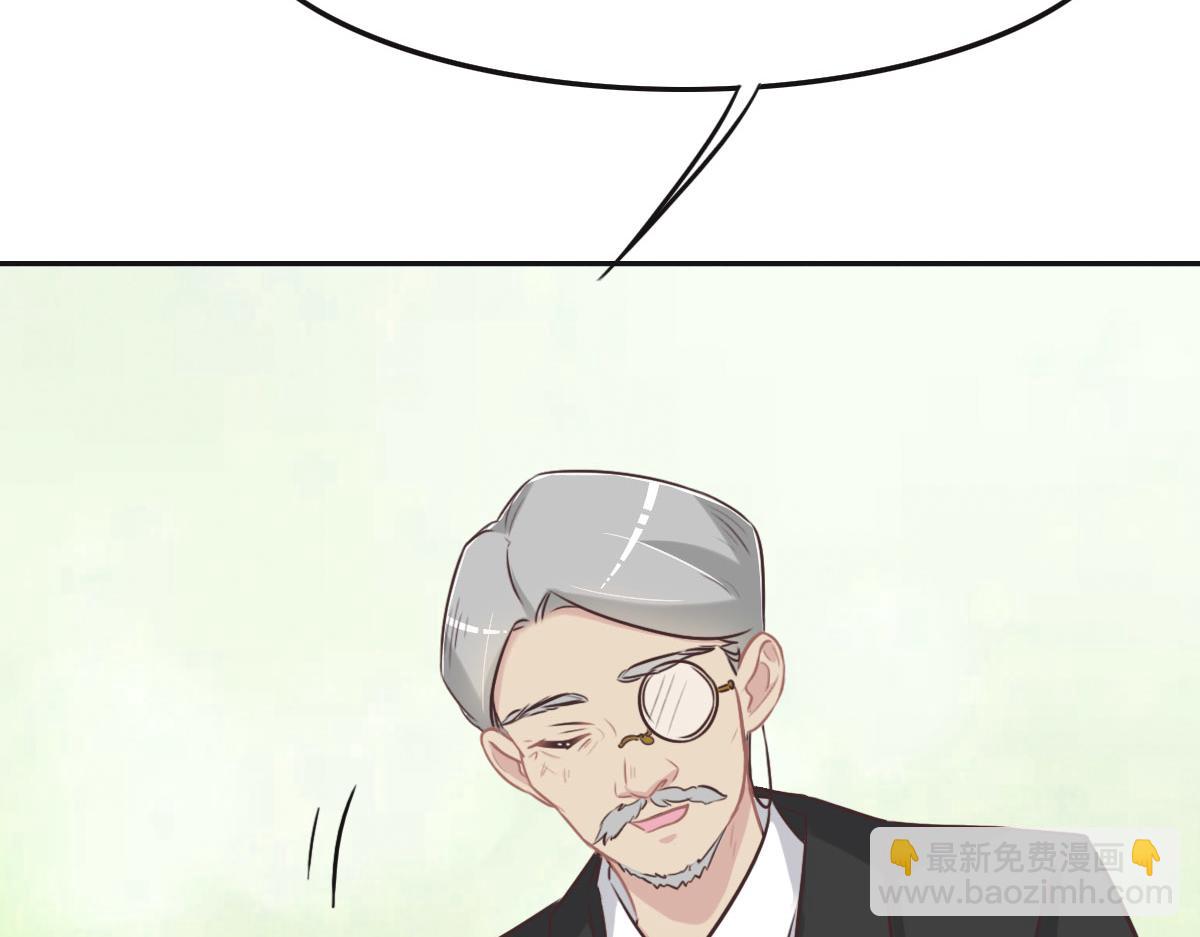 花與同謀 - 第49話 中毒的薔薇(2/3) - 7