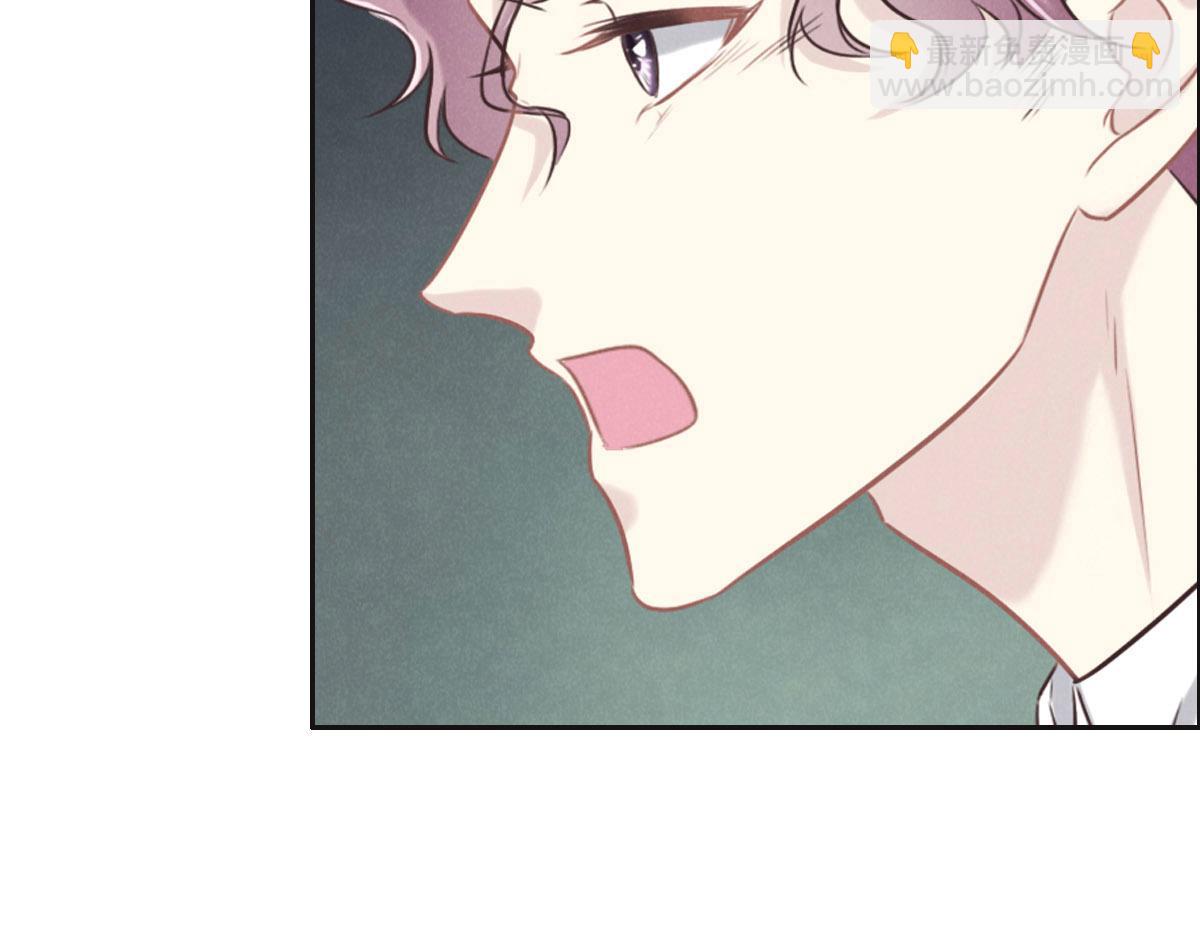 花與同謀 - 第49話 中毒的薔薇(1/3) - 1