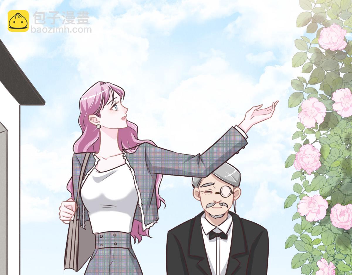 花與同謀 - 第49話 中毒的薔薇(2/3) - 4