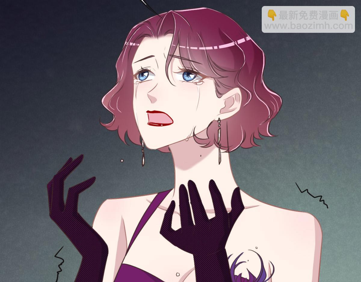 花與同謀 - 第51話 趙宅(3/3) - 1