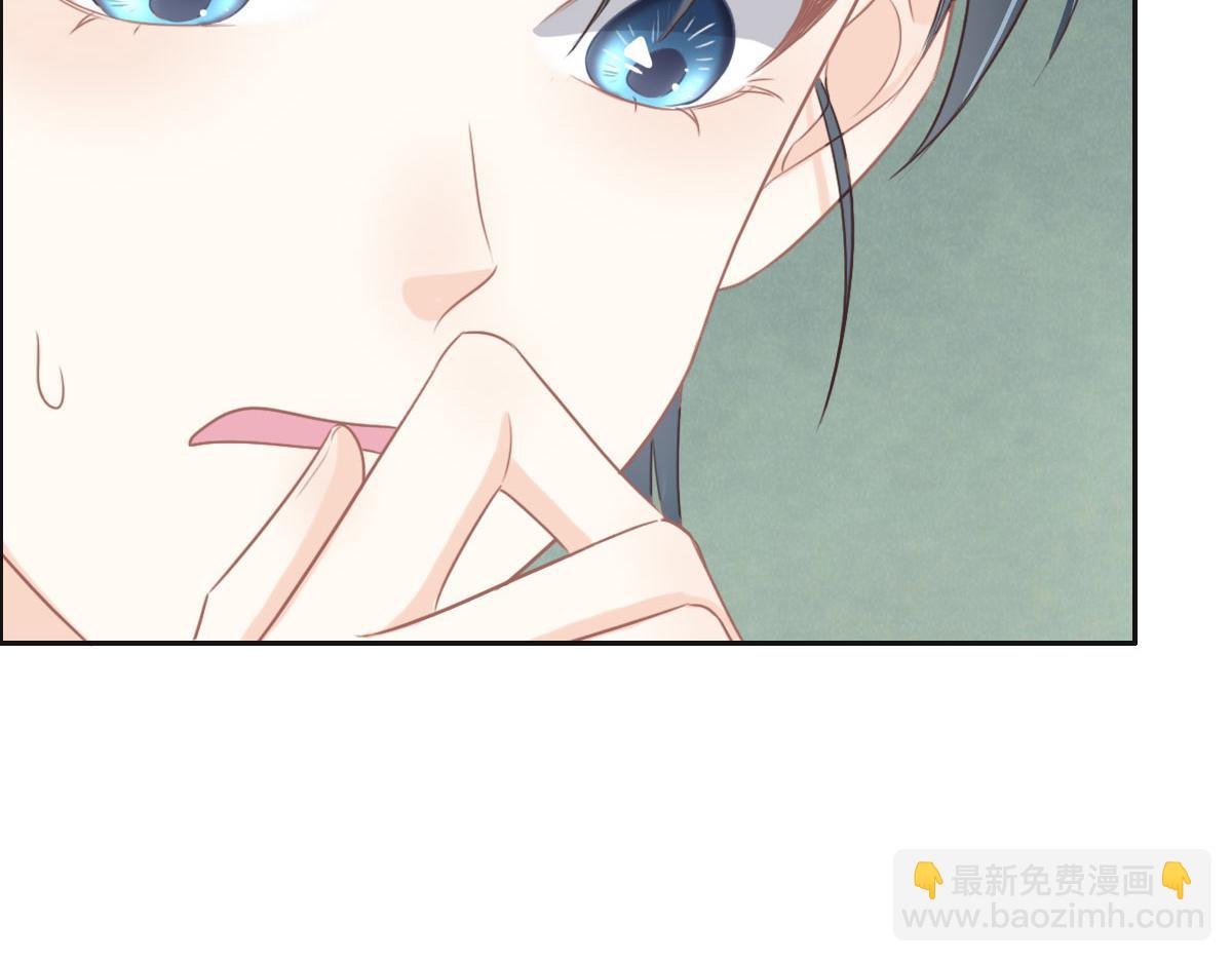 花與同謀 - 第51話 趙宅(3/3) - 4