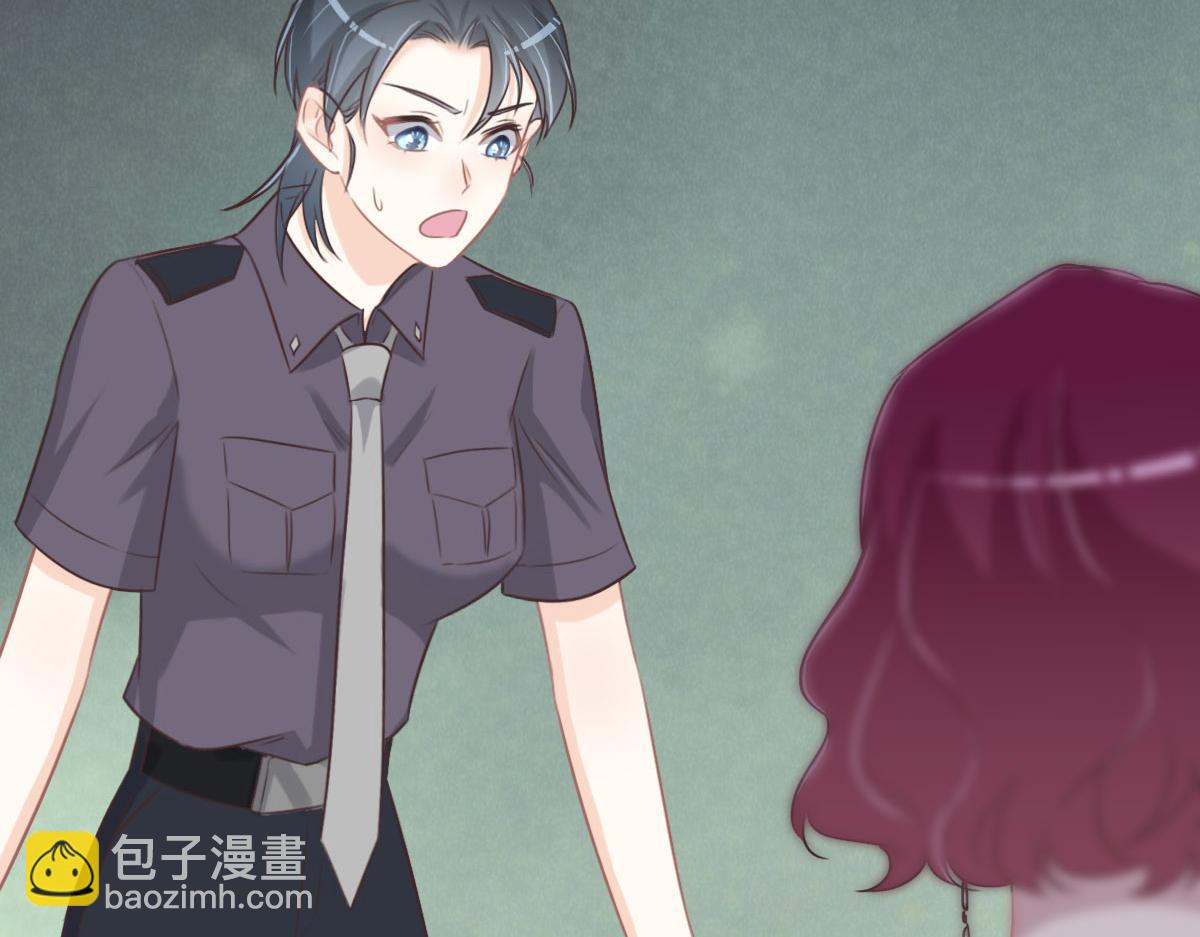 花與同謀 - 第51話 趙宅(3/3) - 6