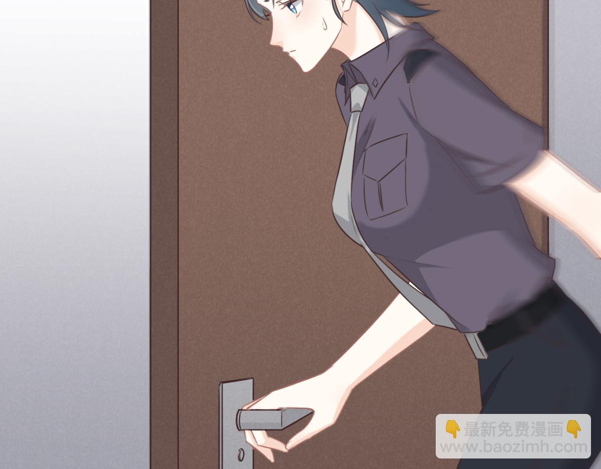 花與同謀 - 第51話 趙宅(3/3) - 3