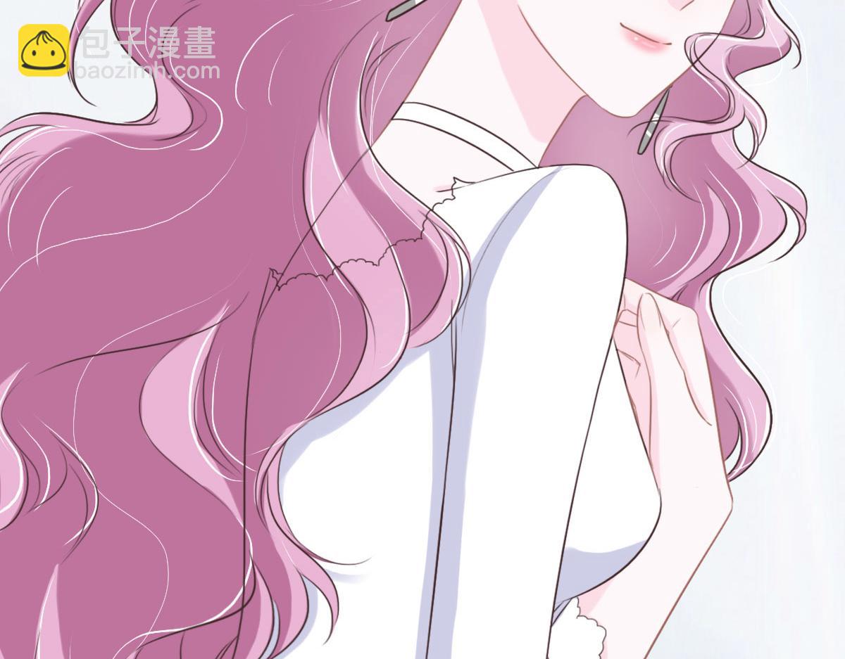 花與同謀 - 第51話 趙宅(3/3) - 1