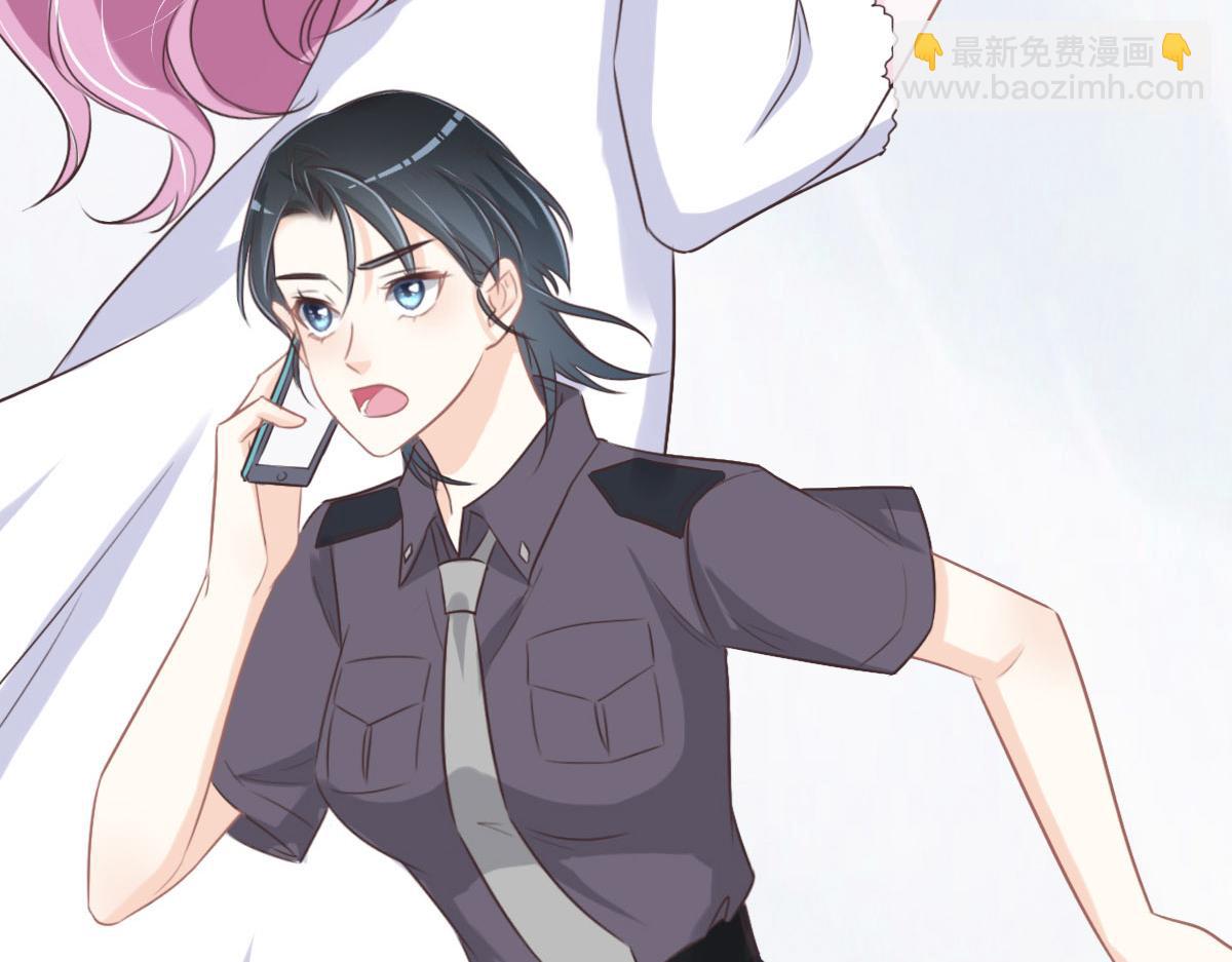 花與同謀 - 第51話 趙宅(3/3) - 2