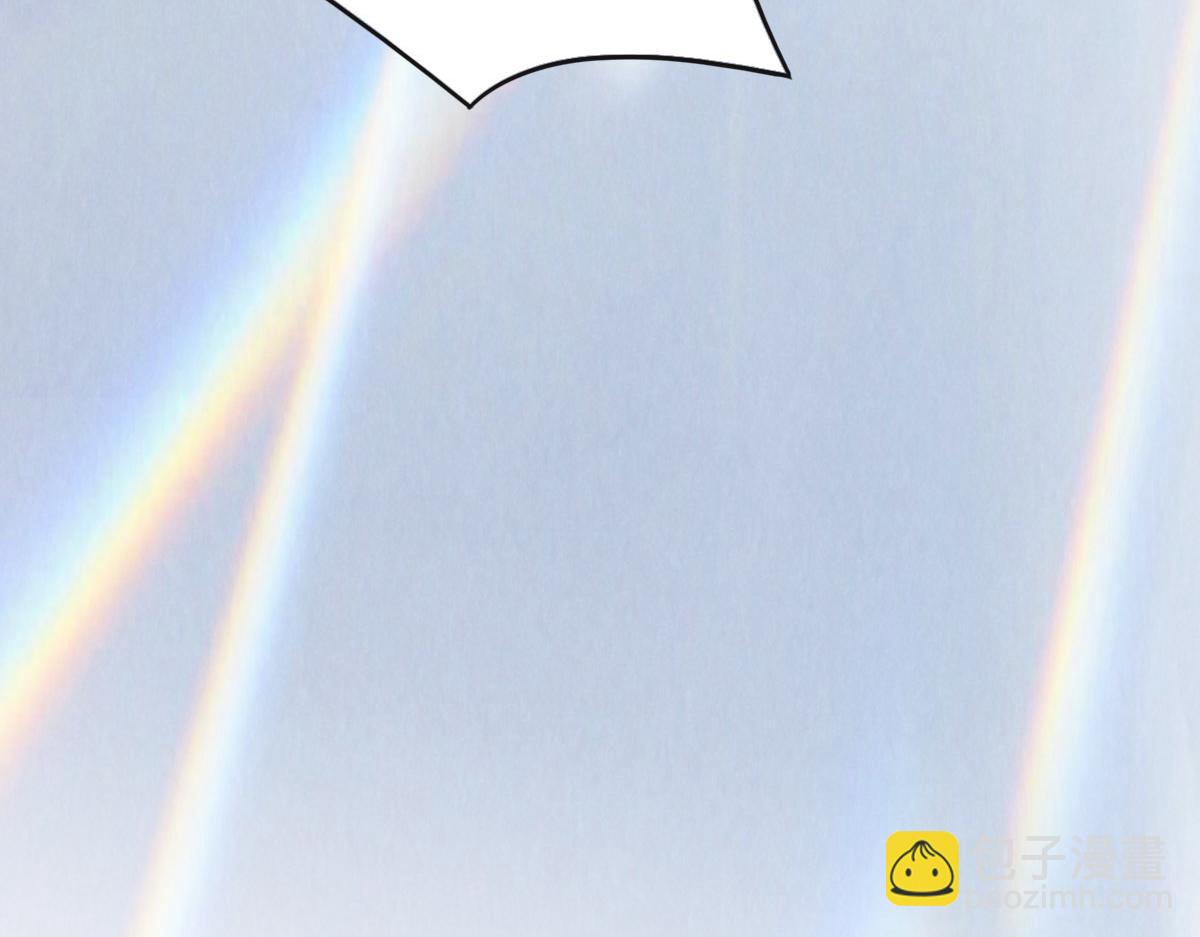 花與同謀 - 第51話 趙宅(3/3) - 5