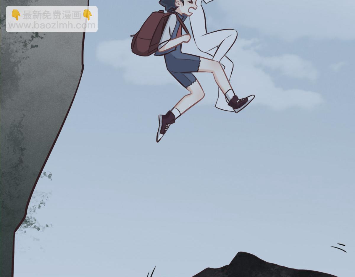 花與同謀 - 第51話 趙宅(3/3) - 4