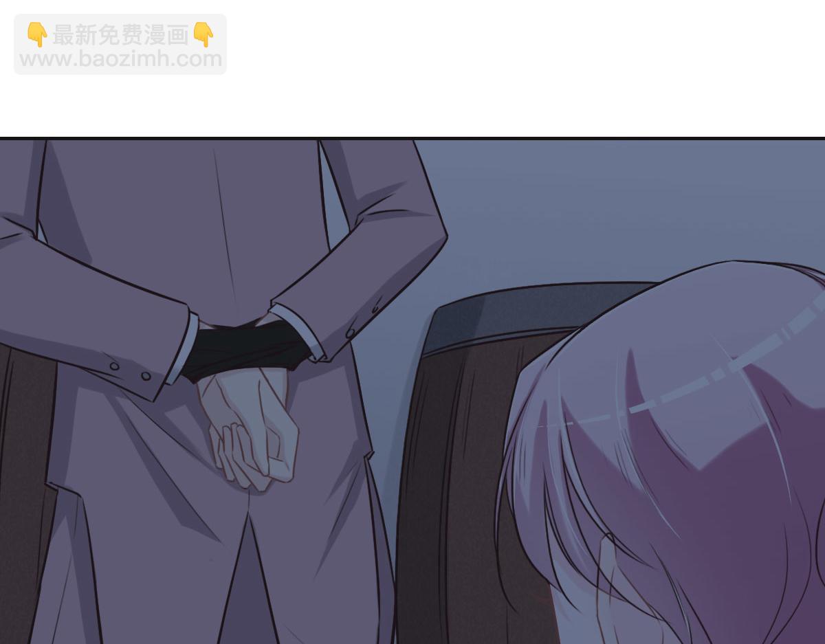 花與同謀 - 第51話 趙宅(1/3) - 6