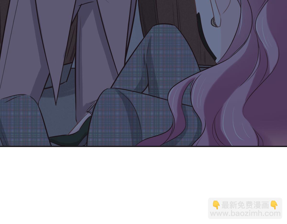 花與同謀 - 第51話 趙宅(1/3) - 7