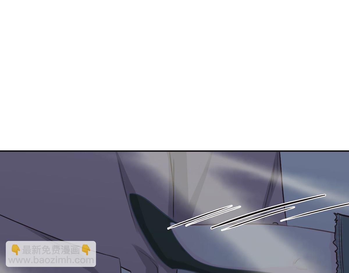 花與同謀 - 第51話 趙宅(1/3) - 8