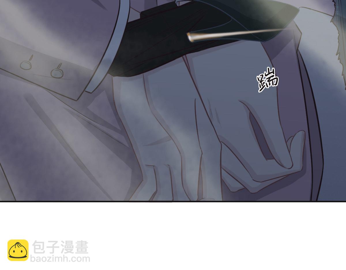 花與同謀 - 第51話 趙宅(1/3) - 1