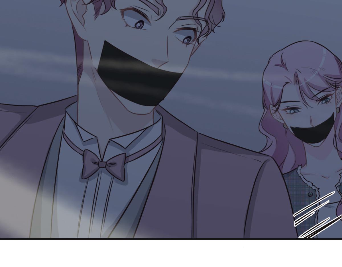 花與同謀 - 第51話 趙宅(1/3) - 3