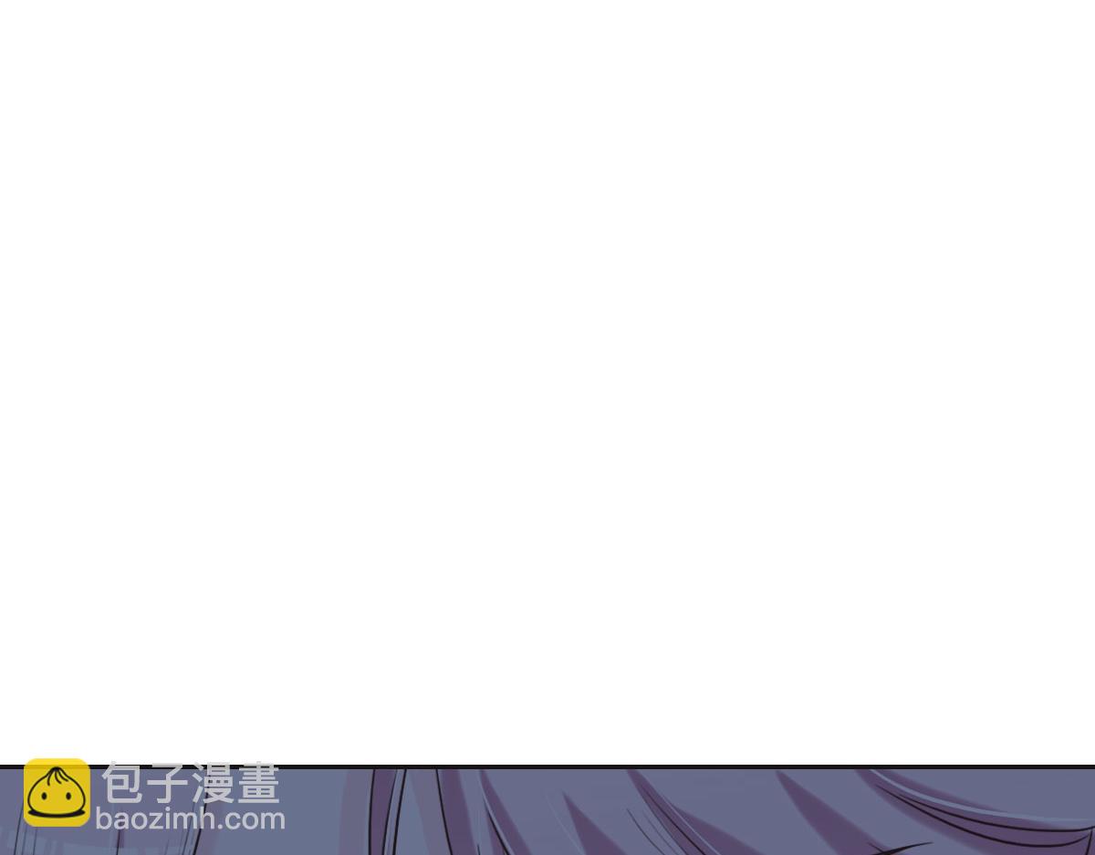 花與同謀 - 第51話 趙宅(1/3) - 4