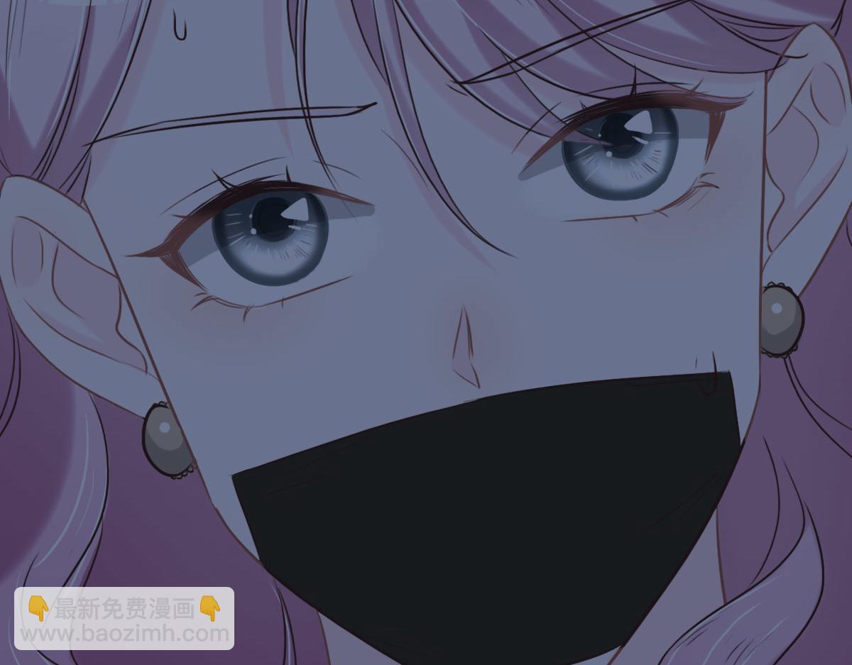 花與同謀 - 第51話 趙宅(1/3) - 5