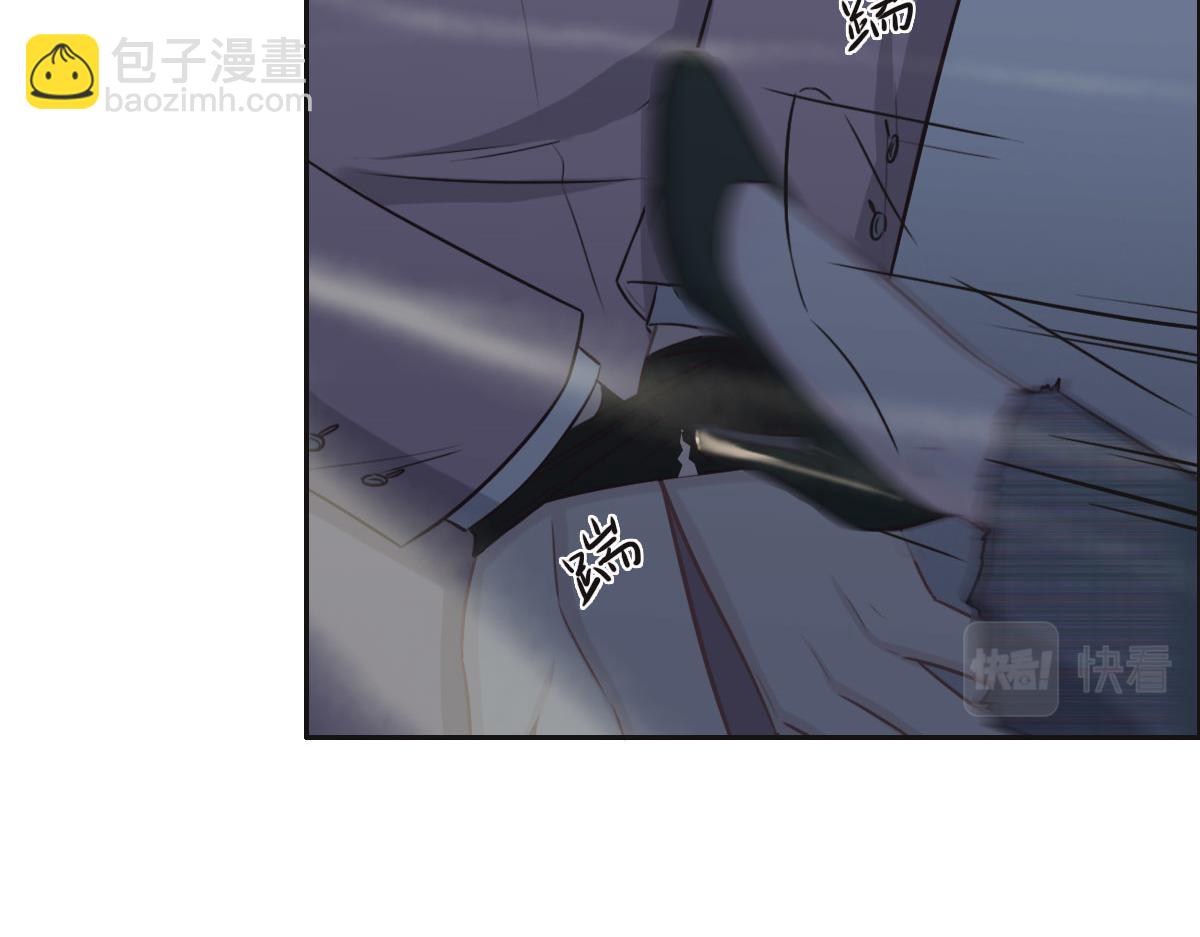 花與同謀 - 第51話 趙宅(1/3) - 7