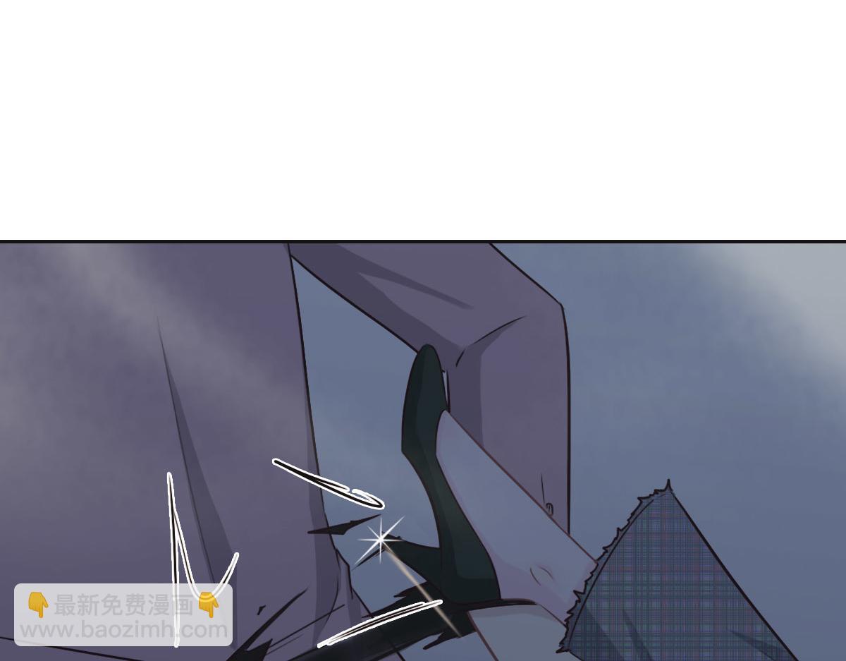 花與同謀 - 第51話 趙宅(1/3) - 8