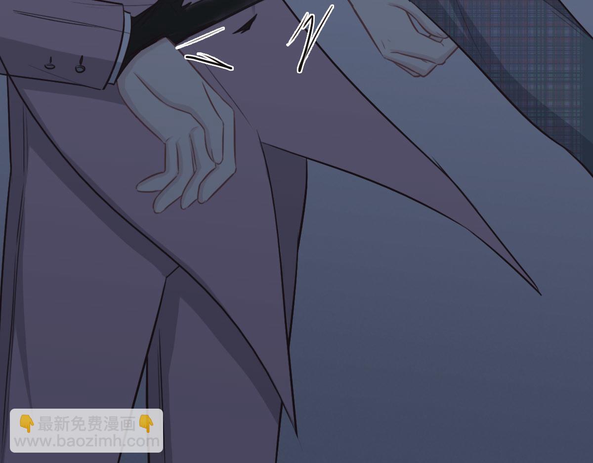 花與同謀 - 第51話 趙宅(1/3) - 1