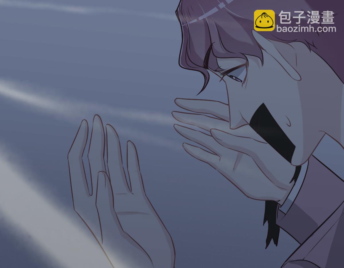 花與同謀 - 第51話 趙宅(1/3) - 3