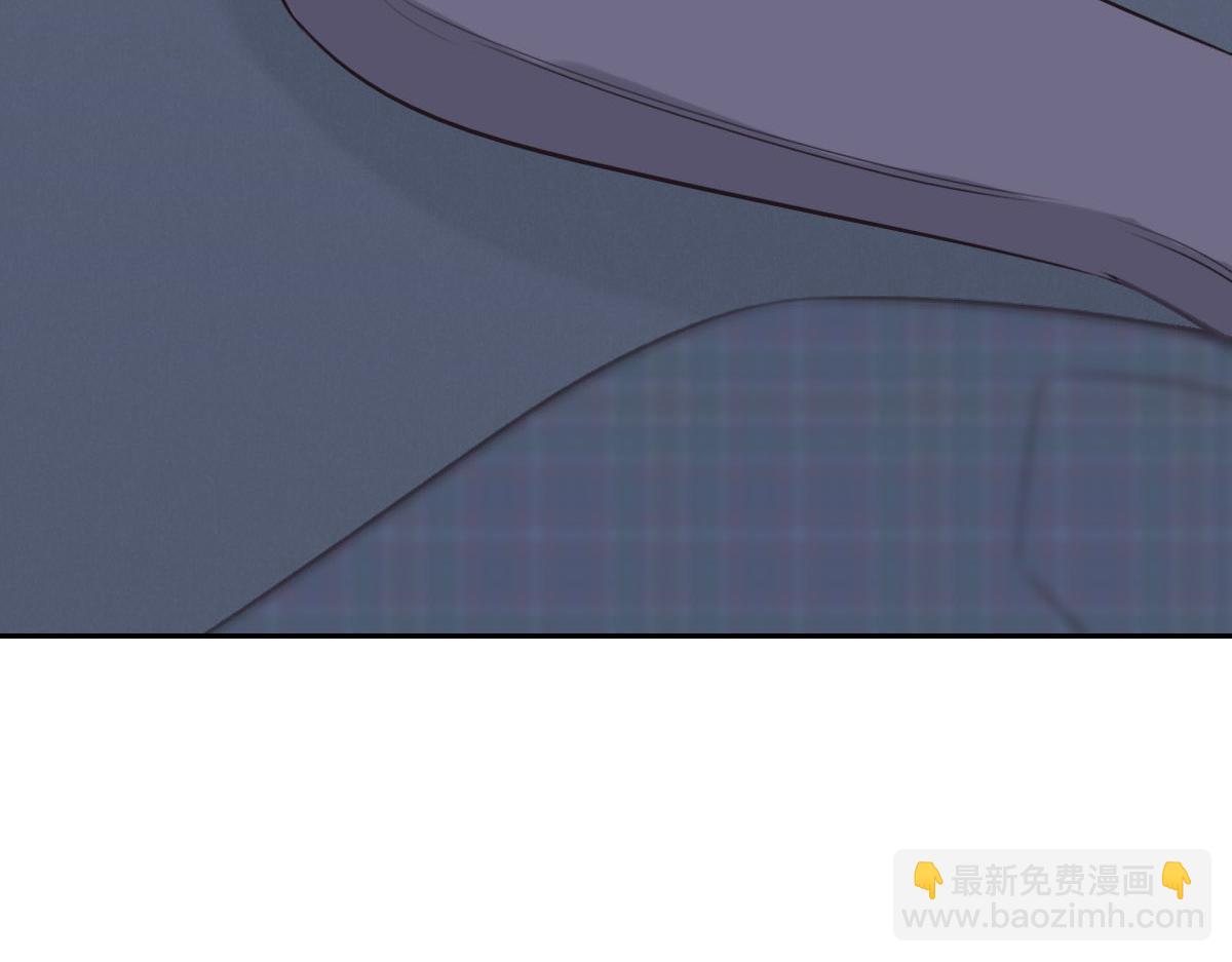 花與同謀 - 第51話 趙宅(1/3) - 3