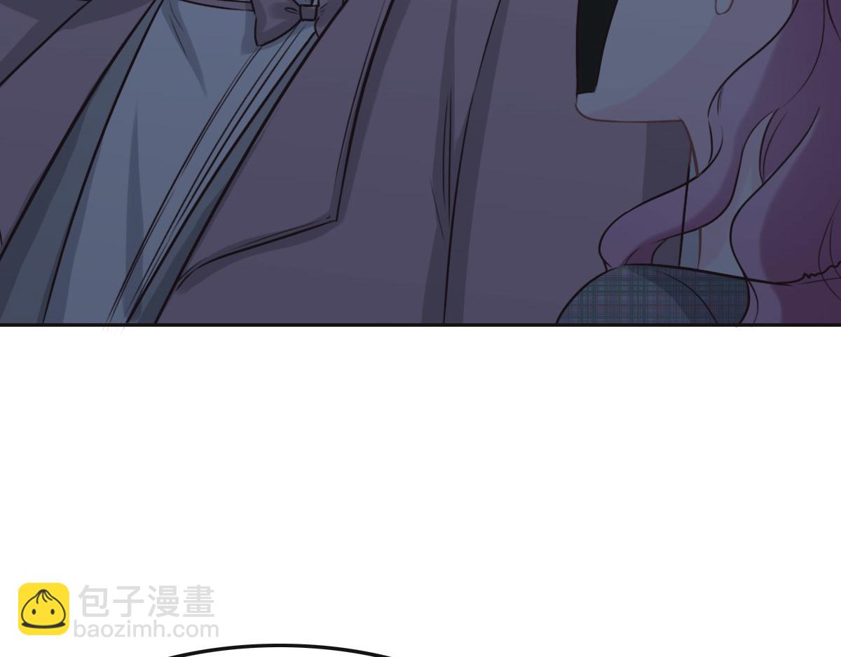 花與同謀 - 第51話 趙宅(1/3) - 6