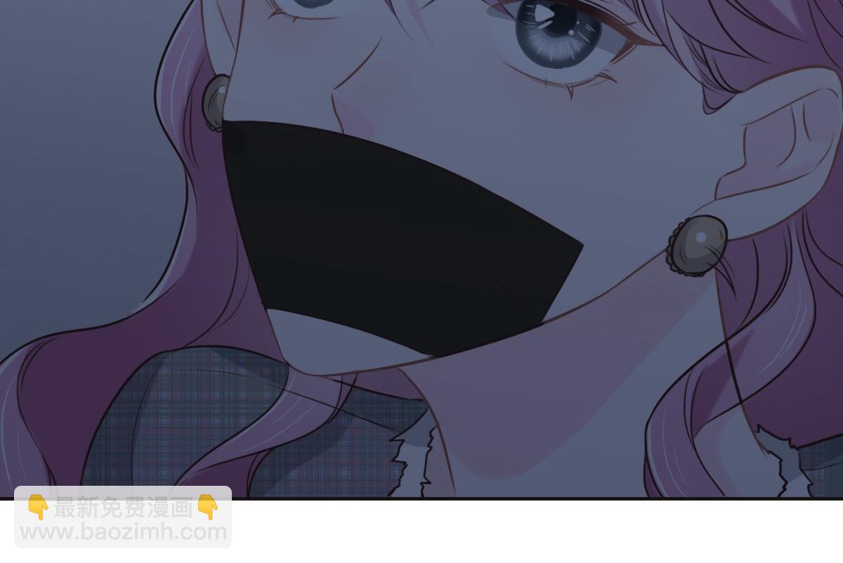 花與同謀 - 第51話 趙宅(1/3) - 8