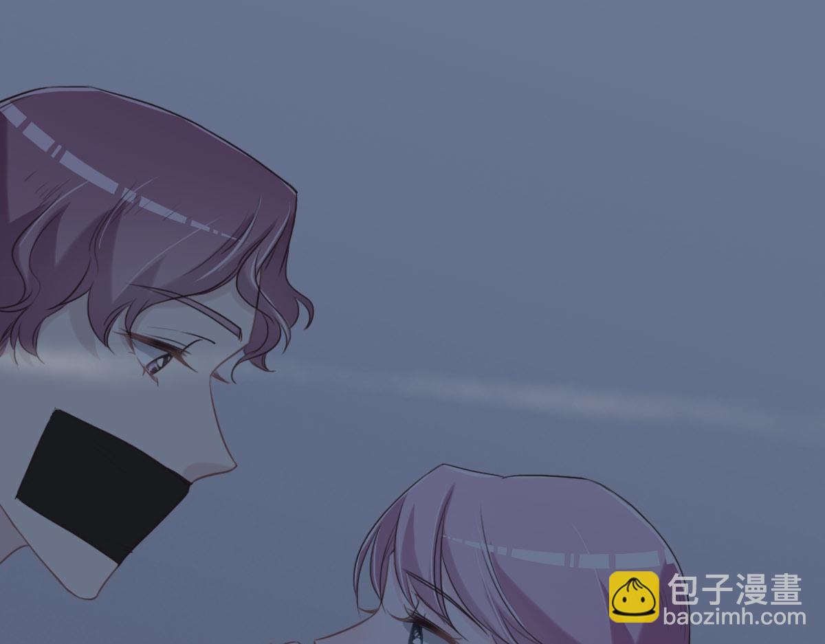 花與同謀 - 第51話 趙宅(1/3) - 1